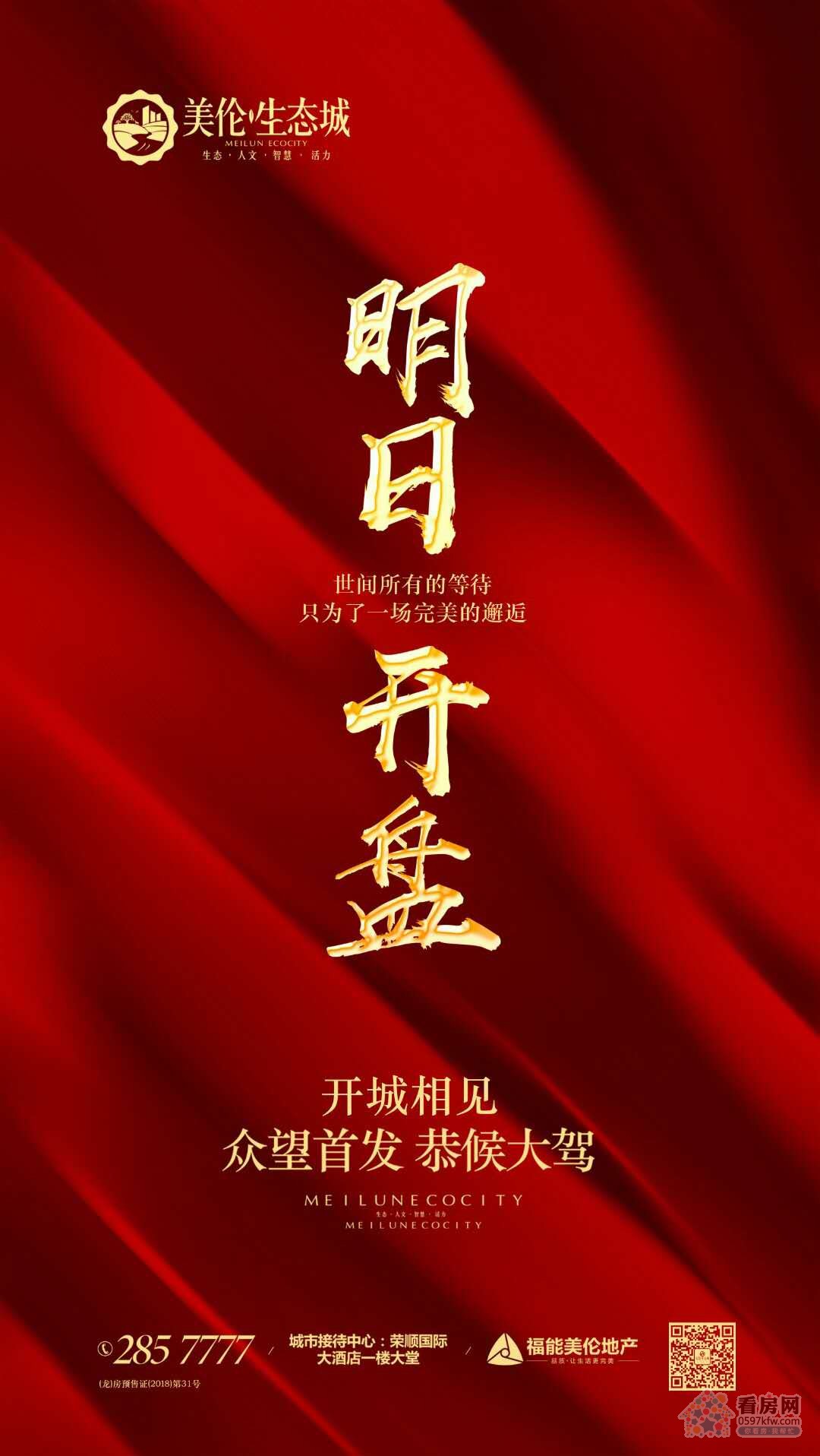 微信图片_20180706182554
