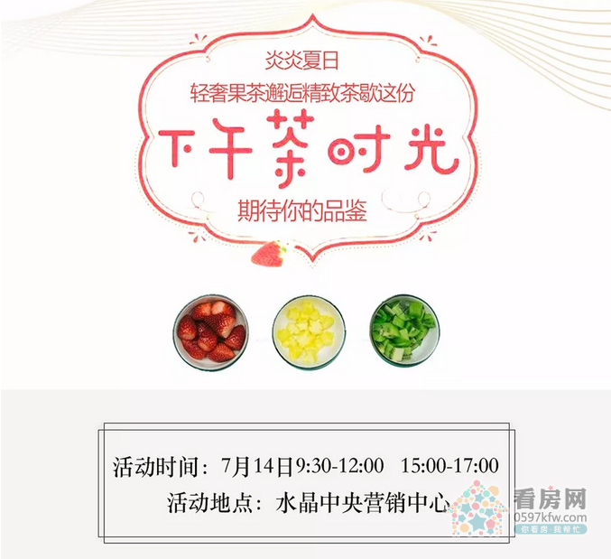 水晶中央