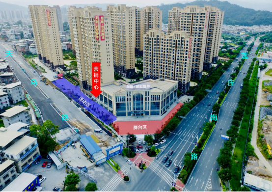 0812【今年买房今年住】龙地·世纪榕华营销中心即将盛大开放!98.png