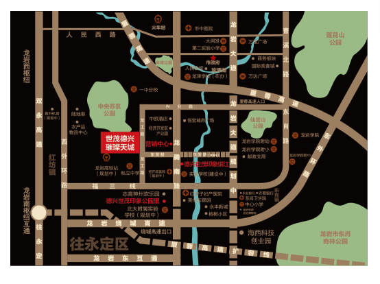 龙岩黄邦世茂璀璨天城说辞2018.11.161530.png