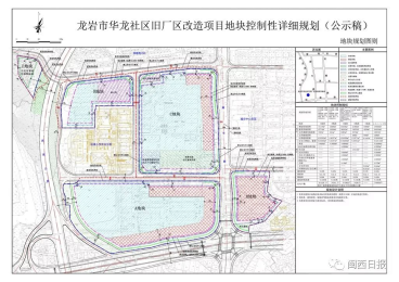 重磅利好，紫金山与市政府更近了丨龙岩华龙棚户区征迁重启，华莲西路二期明年6月通车！217.png