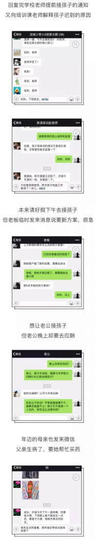 请爱我们的妈妈多一些77.png