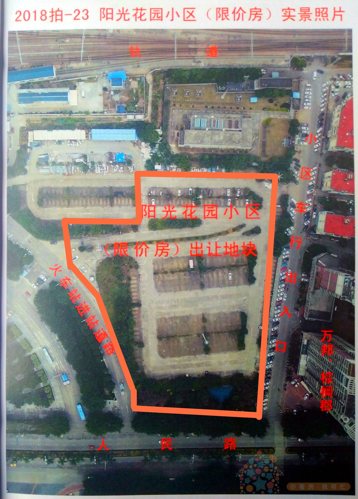 1547696577852330.jpg 1547696577852330.jpg