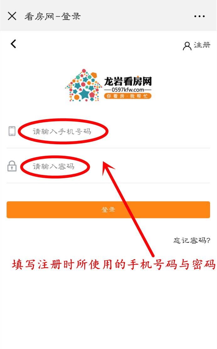报备指南346.png