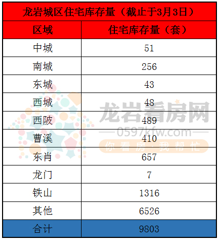 备案.jpg
