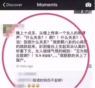 这群30岁出头的80后，都有同样的噩梦，你中枪了吗？132.png