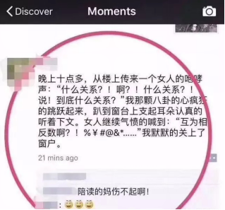 这群30岁出头的80后，都有同样的噩梦，你中枪了吗？132.png