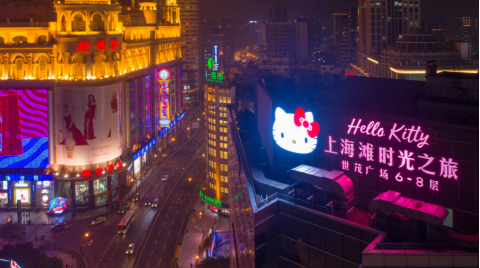 【新闻通稿】全球唯一“海派”主题背景，世茂Hello Kitty上海滩时光之旅正式开业-0329-final2307.png