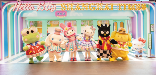 【新闻通稿】全球唯一“海派”主题背景，世茂Hello Kitty上海滩时光之旅正式开业-0329-final1741.png