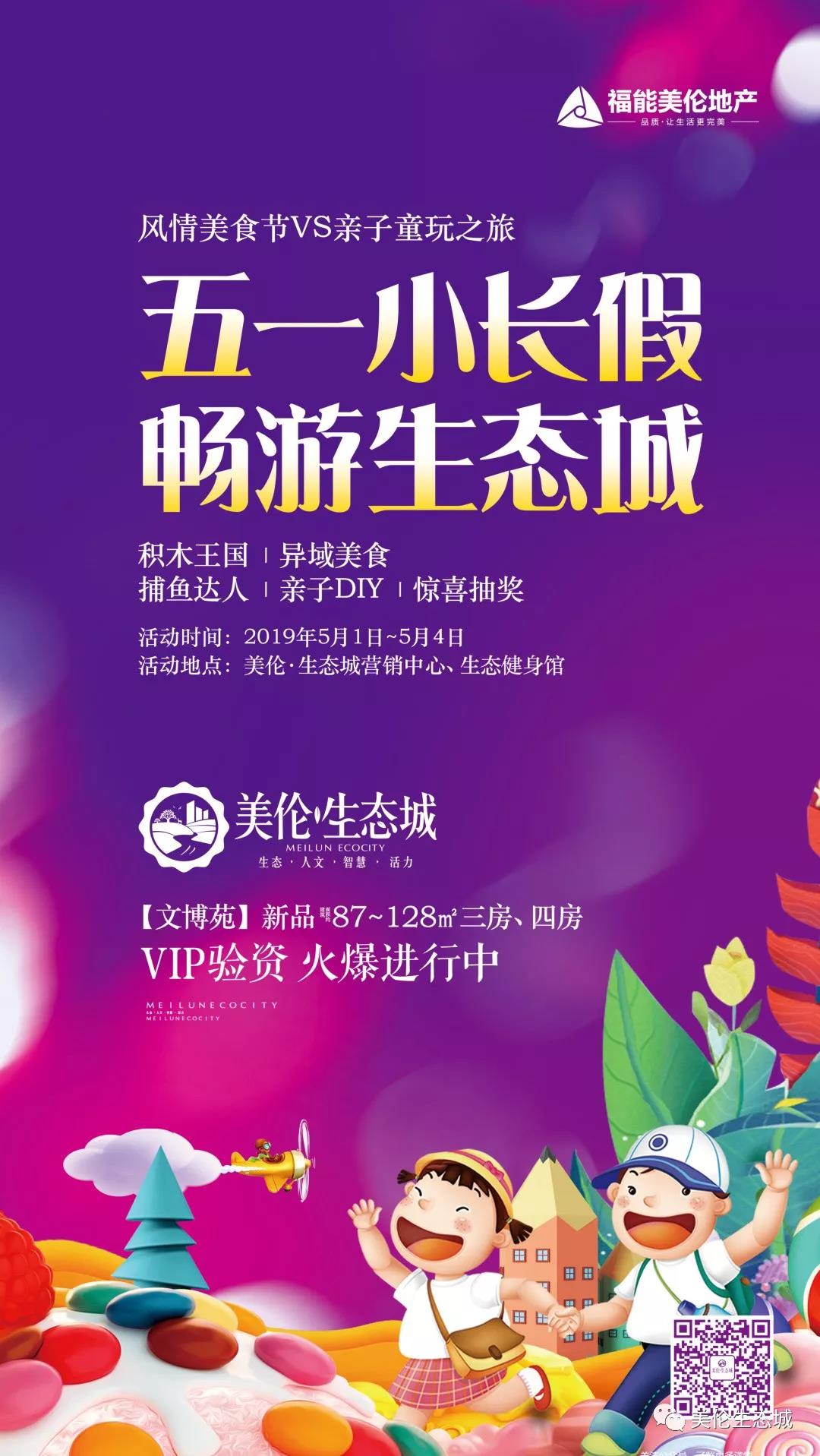 1556441054728743.jpg