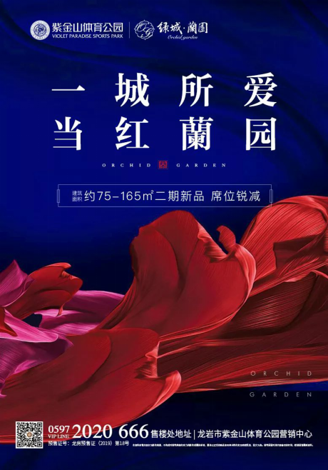 绿城，“宁可为价格解释一阵子，也不愿意为质量道歉一辈子!”1621.png