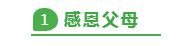 催泪现场：紫金山暑期夏令营闭营典礼，孩子们的成长感动父母！(1)106.png