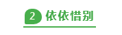 催泪现场：紫金山暑期夏令营闭营典礼，孩子们的成长感动父母！(1)200.png