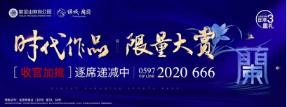 2019.7.21_紫金山_业主会谈后宣：睦邻紫金山·共话理想城市丨蜕变这座百亿新城 1319.png