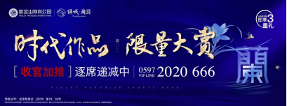 2019.7.21_紫金山_业主会谈后宣：睦邻紫金山·共话理想城市丨蜕变这座百亿新城 1319.png