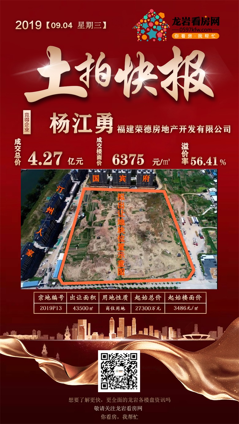 2019P13.jpg
