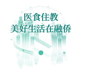 【定】融侨集团荣膺2019中国房企品牌价值21强841.png
