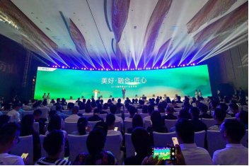 【定】融侨集团荣膺2019中国房企品牌价值21强1932.png