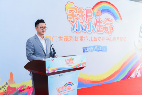 守护小小生命 厦门世茂彩虹中心温暖启用-配图通稿0927(1)(1)(2)532.png