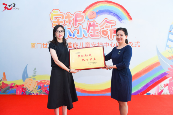守护小小生命 厦门世茂彩虹中心温暖启用-配图通稿0927(1)(1)(2)689.png