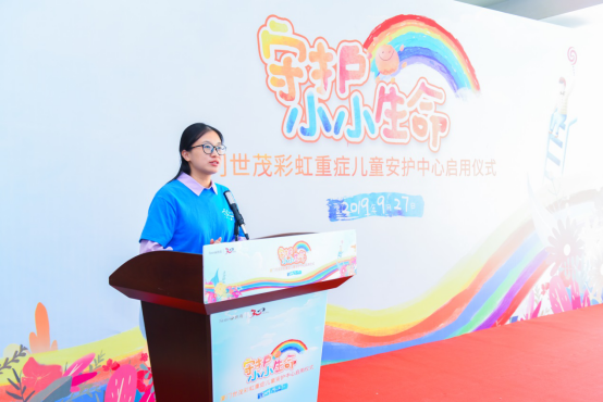 守护小小生命 厦门世茂彩虹中心温暖启用-配图通稿0927(1)(1)(2)1547.png