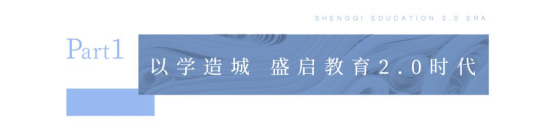 为什么孩子在学校玩，家长也不管？145.png