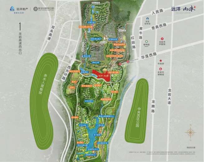 远洋·山水丨东方人文府邸，荣耀名门新闻通稿721.png
