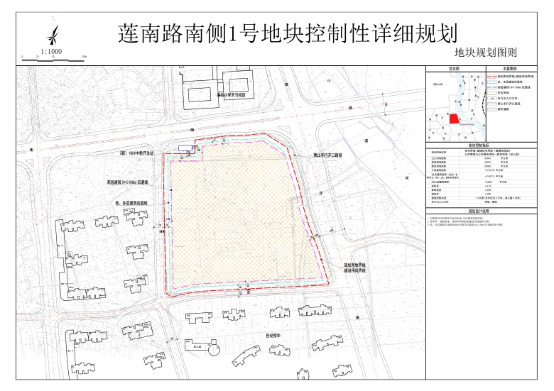 莲南路南侧1号地块(1).jpg