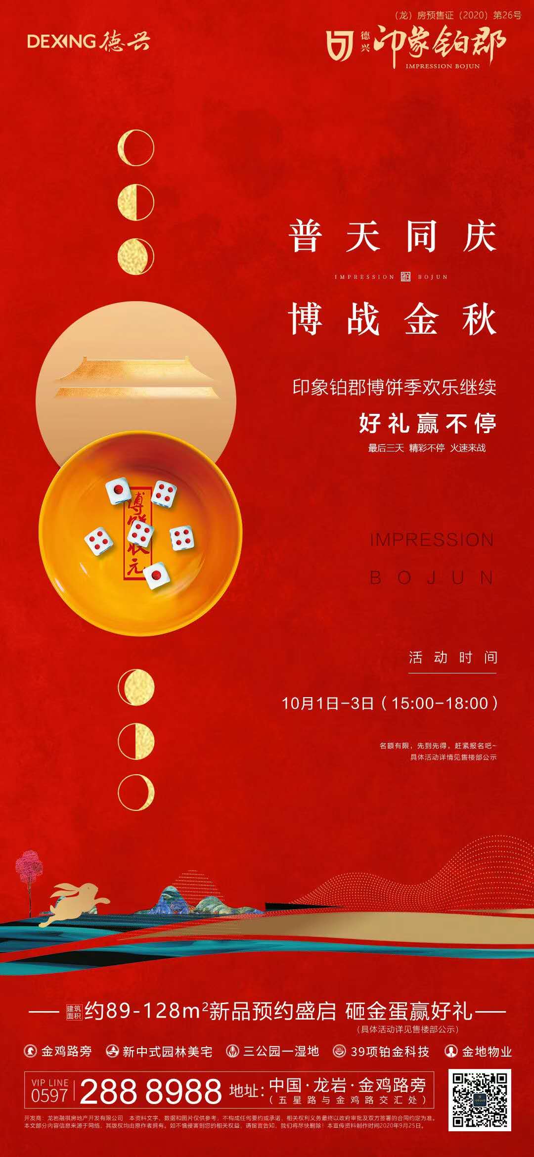 1601373449227121.jpg