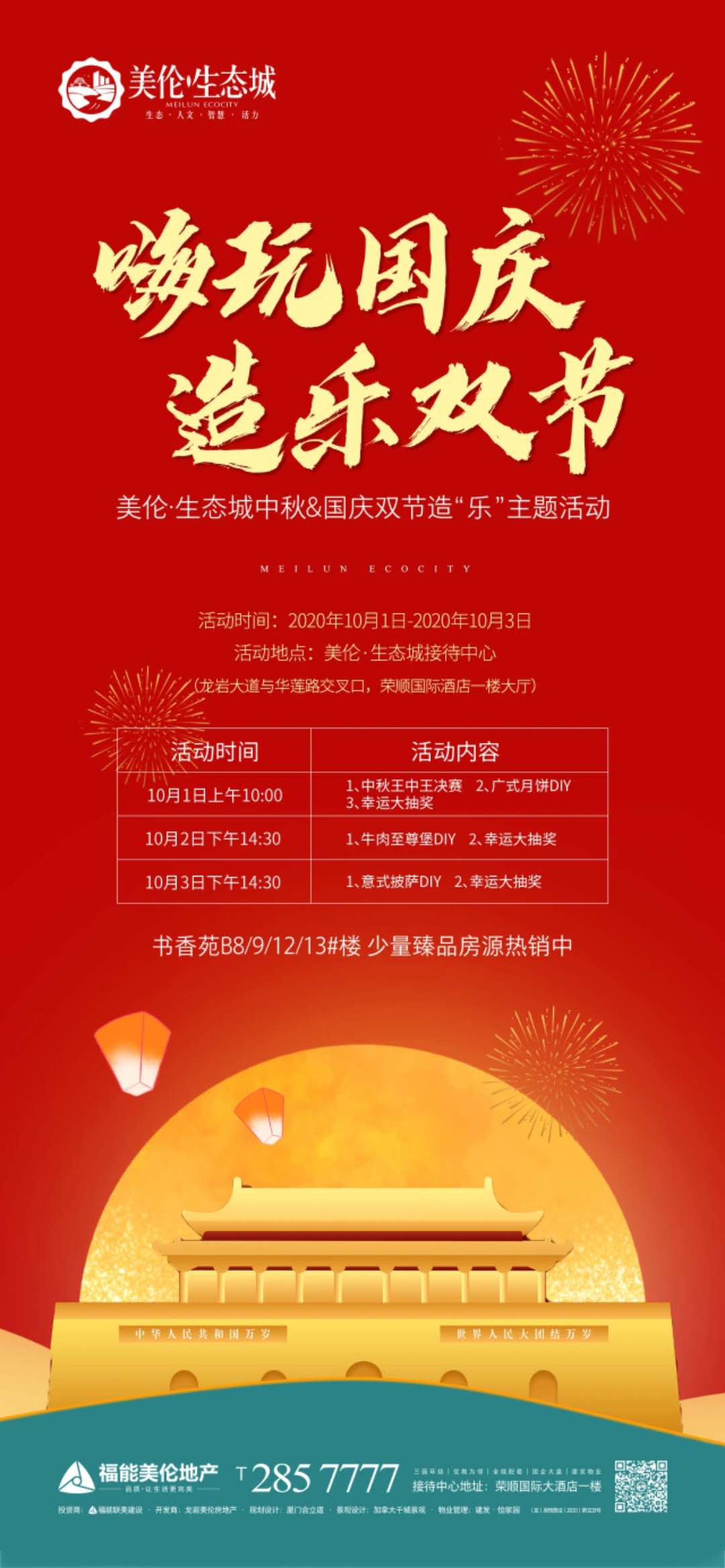 1601373947489357.jpg